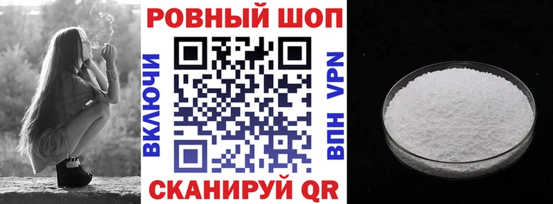 МЕФ Новохопёрск