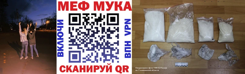 Виды наркотиков купить Новохопёрск МАРИХУАНА Кокаин ГАШ Амфетамин Меф мяу мяу