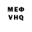 Метадон белоснежный TRINSTER