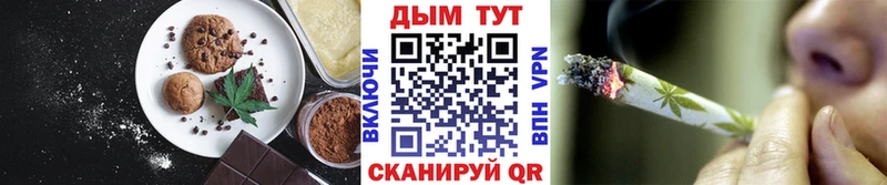 ссылка на мегу зеркало  маркетплейс состав  Еда ТГК марихуана  Новохопёрск 