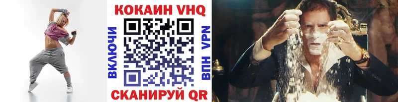 COCAIN 97%  Новохопёрск 