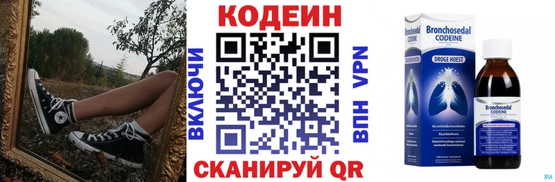 hydra сайт  Новохопёрск  Кодеиновый сироп Lean Purple Drank 