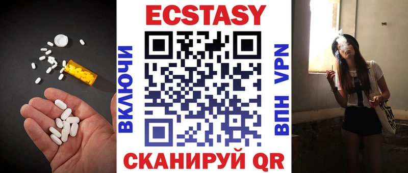 Экстази бентли  купить   Новохопёрск 