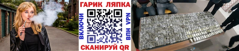 ГАШ hashish  Новохопёрск 