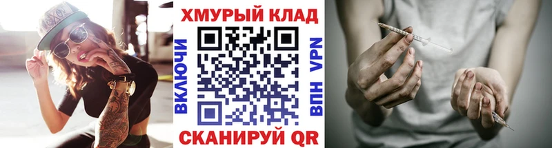 цена   Новохопёрск  Героин герыч 