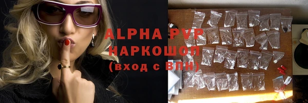 сатива Верхний Тагил