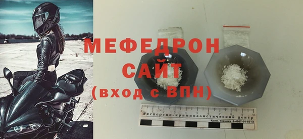 сатива Верхний Тагил