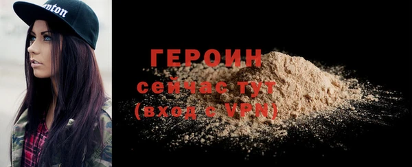 сатива Верхний Тагил