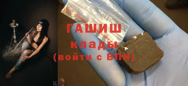 амфетамин Бронницы