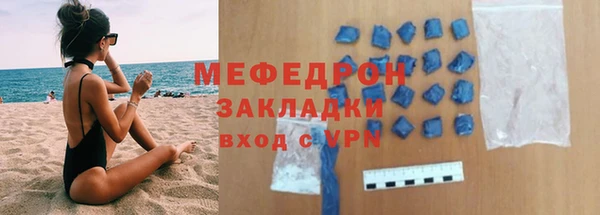 сатива Верхний Тагил