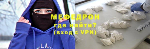 сатива Верхний Тагил