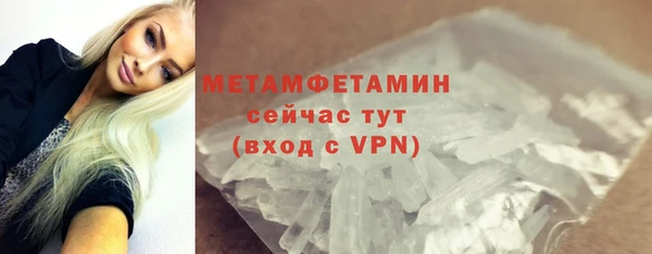 скорость Верея