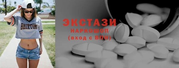 скорость Верея