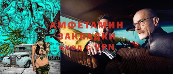 мет Бугульма
