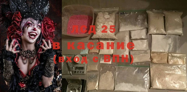 сатива Верхний Тагил
