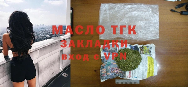 сатива Верхний Тагил