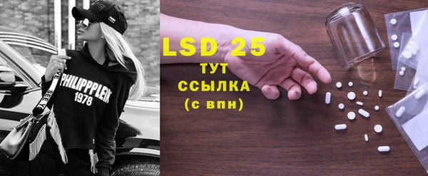 скорость Верея