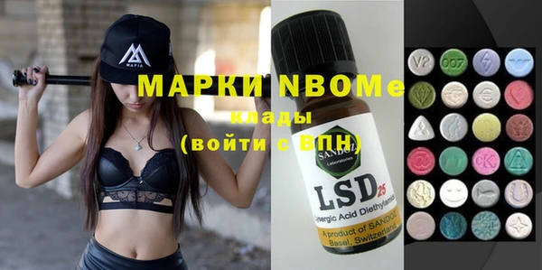 скорость Верея