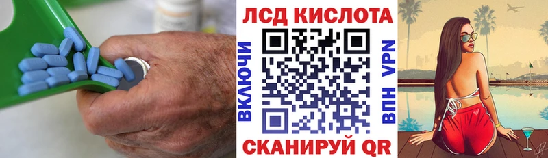 Лсд 25 экстази кислота  Новохопёрск 