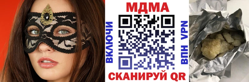 наркошоп Новохопёрск MDMA Molly