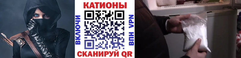 Меф VHQ  Новохопёрск 