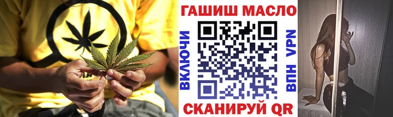 ТГК Wax  Новохопёрск 